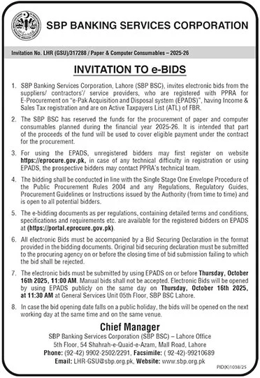 SBP Banking Services Corporation Lahore Tender Notice